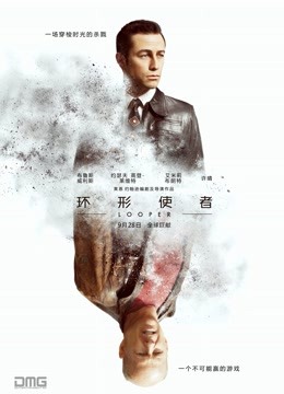 大号斗鱼蜜桃『苏恩』Puls版 男友把小伙伴 都喊来开荤做多人运动 第①季[8407]